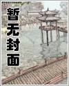 给残疾暴君冲喜[重生]