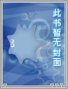 他是衣冠禽兽（高H 1V1 SC）